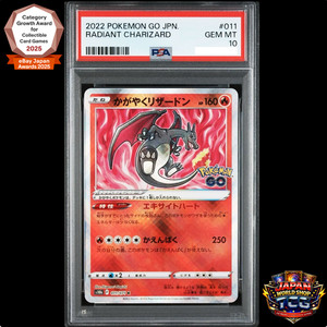 Radiant Charizard Psa 10 | eBay UK
