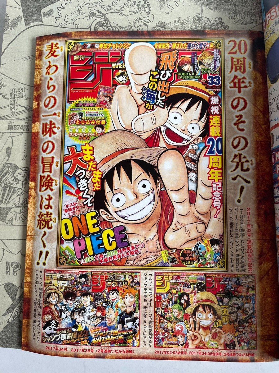 ONEPIECE 1.2.3.4.5.6.7.8.9.10巻 コミックスニュース VIZ