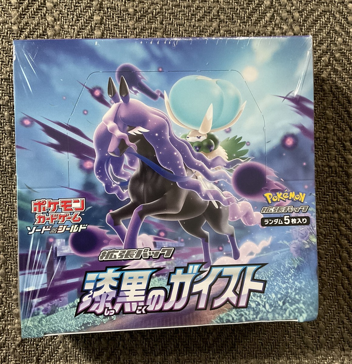 Pokemon Card Sword & Shield Chilling Reign Japan Booster Box Pokemon Card Sword & Shield Chilling Reign Japan Booster Box