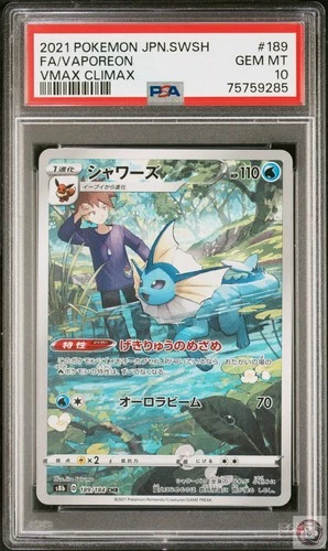 Vaporeon 189/184 Vmax Climax Pokemon Japanese PSA 10