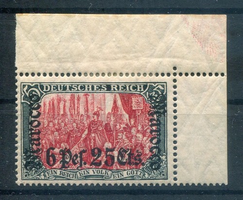 Morocco 45 Lui Corner Of Sheet With Fold, MNH Mark Unstamped (T2358