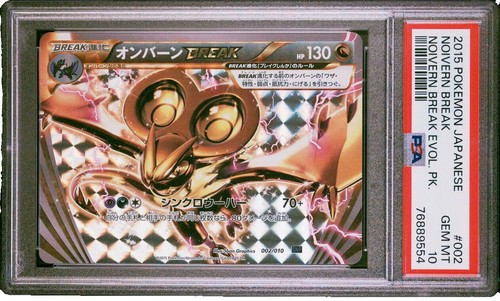whispers from the maze booster box Amazon.com: Altered Whispers from The Maze 36-Pack Booster Display main image 0