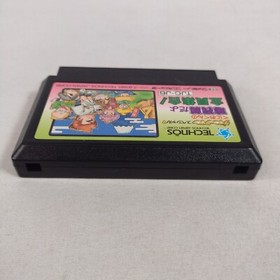Downtown Special Kunio Kun Jidaigeki River City FC Famicom NES Japan Import