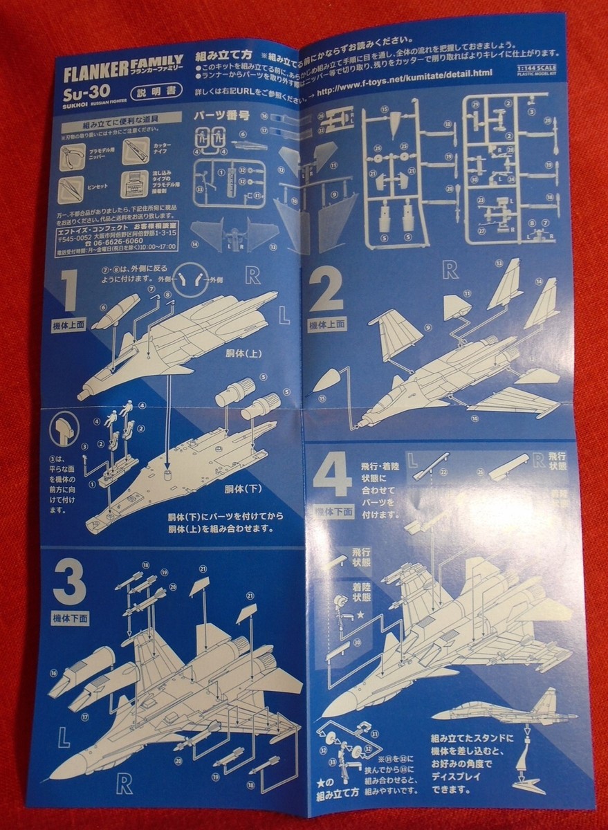 F-Toys 1/144 Flanker Family Sukhoi SU-30SM, Kazakhstan AF, 604th