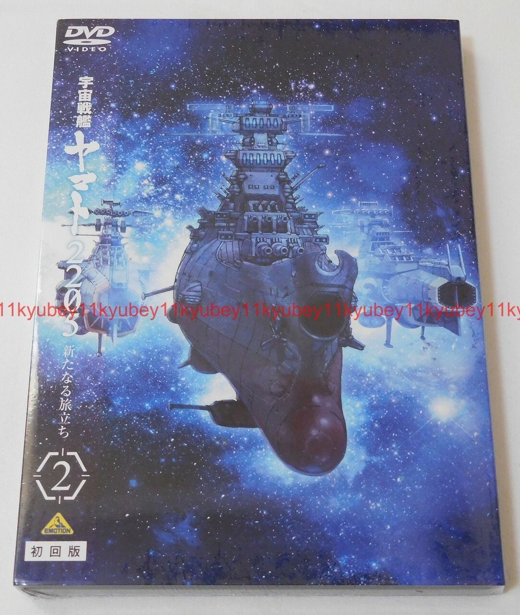 New Star Blazers: Space Battleship Yamato 2205 A New Voyage Vol.2