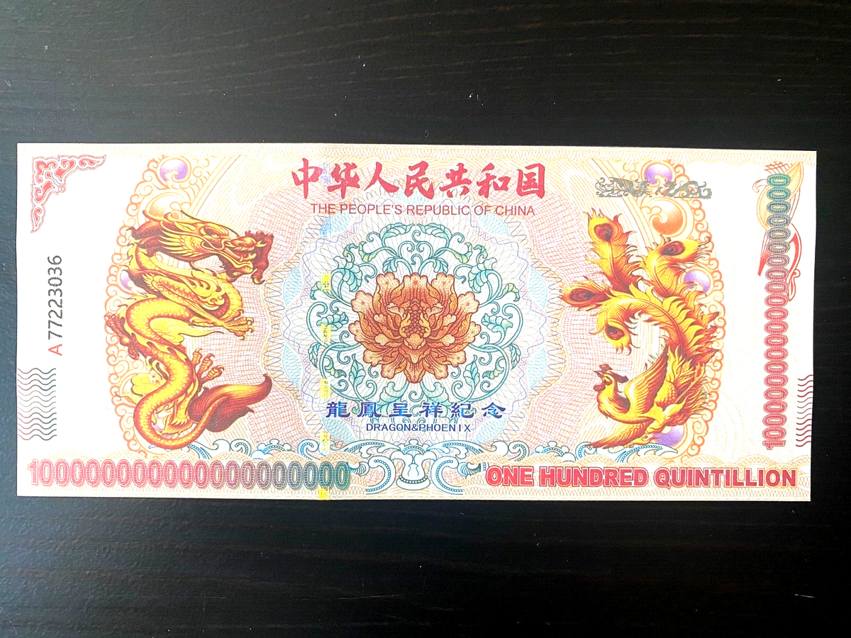 10 x Yellow Dragon Bonds (Uncirculated) Ships from USA | eBay