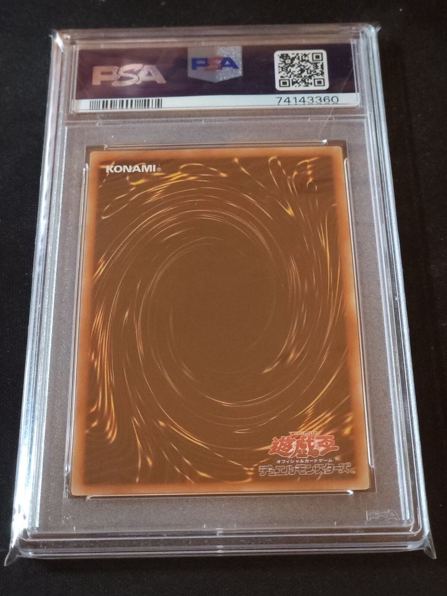 Yugioh Dark Magician - PSA 10 - Get Campaign - PSEC-JP002 Yugioh Dark Magician - PSA 10 - Get Campaign - PSEC-JP002