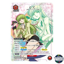 C.C. R  CGH-1-077 Code Geass: Lelouch of the Rebellion Union Arena Japanese