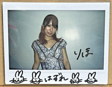 Riho 里歩 Autograph Signed Original 3.25x4.25 Cheki 1/1 Bunnies Galore ❤️AEW TJPW