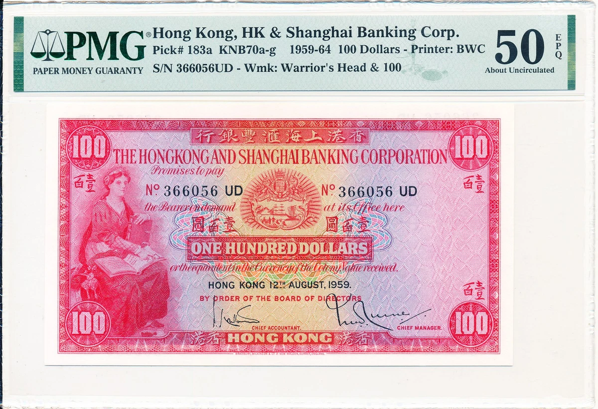 1959 Hong Kong Paper Money for sale | eBay