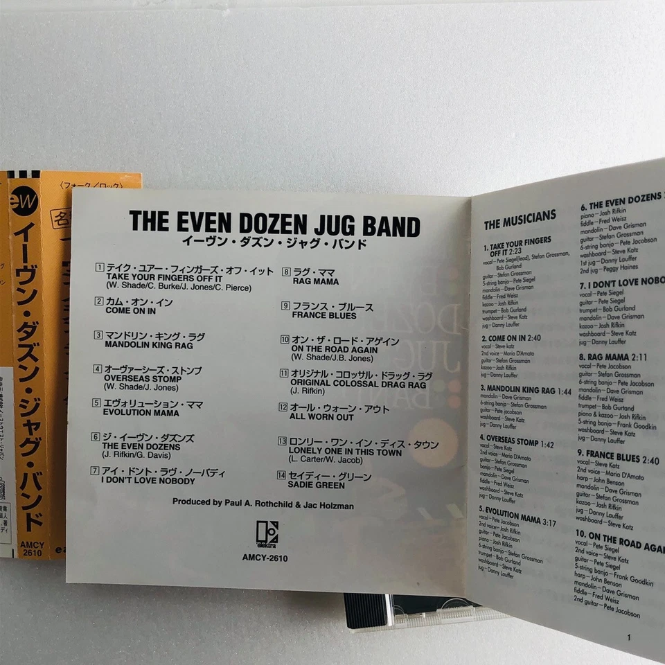 The Even Dozen Jug Band [JAPAN CD]Maria Muldaur John Sebastian - Image 2 of 4
