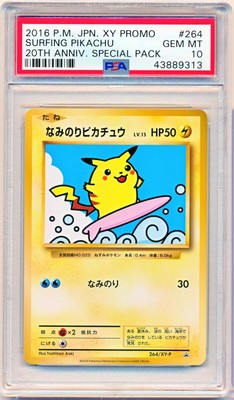 Psa10 なみのりピカチュウ Web 1st Whirledpies Com