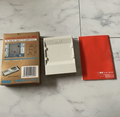 Action Fighter (NTSC-J) Per SEGA Master System / MarkIII – Completo Di Box E Manuale