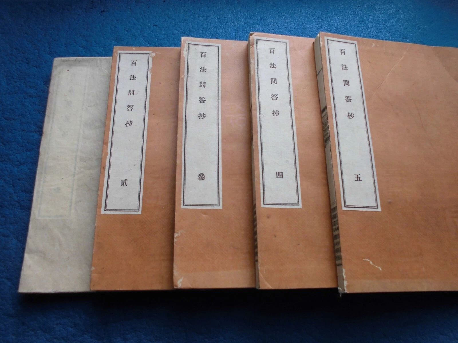 JAPANESE WOODBLOCK PRINT BOOK HYAPPO MONDO SHO NICHIREN BUDDHISM SET 5 MEIJI 19 - Picture 2 of 9