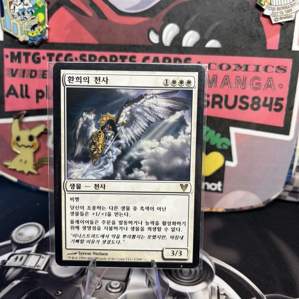 Angel of Jubilation Avacyn Restored Reg LP - MP Korean magic the gathering  - Image 3 of 4