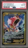 Pokemon Gyarados EX XY Breakpoint Secret Rare #123 PSA 8