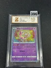 Pokemon Chinese Pokeball Gift Box Sword&Shield Mew CSDC-002 Holo Grade 10