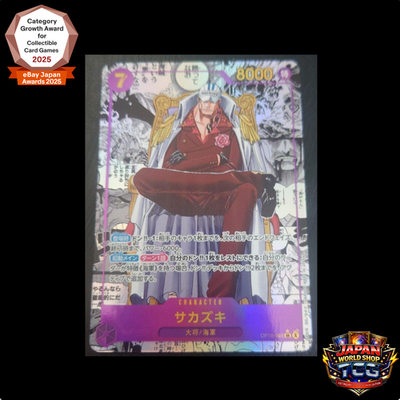 Sakazuki OP16-065 SEC Manga Alt Art The Time Of Battle One Piece