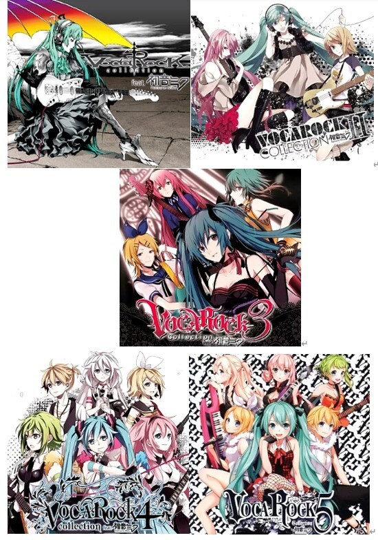 VOCAROCK4 VOCAROCK5 collection 初音ミク Amazon.co.jp: VOCAROCK collection 4 feat. 初音ミク: ミュージック