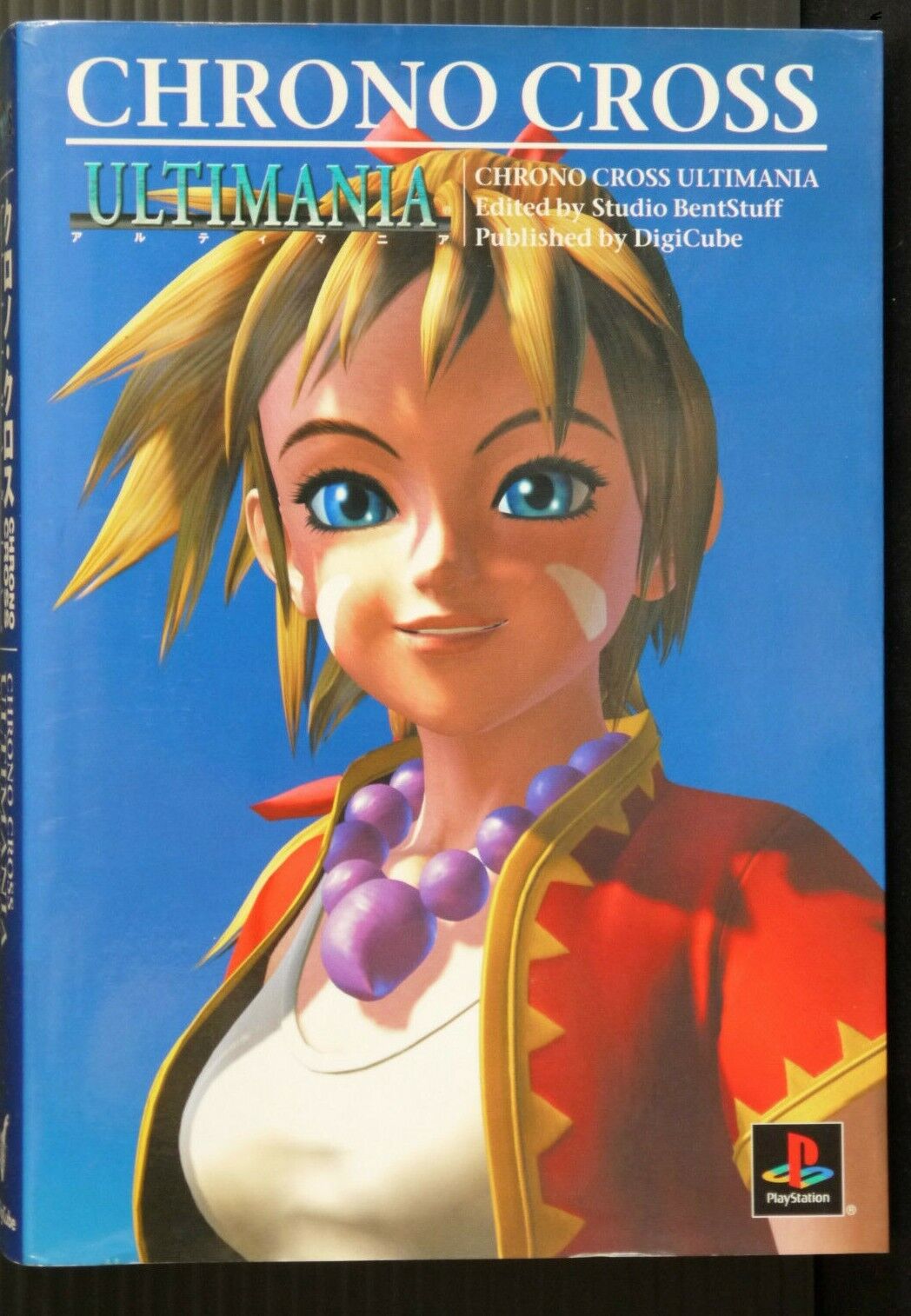 Chrono Cross Ultimania Square Official Guide Book JAPAN