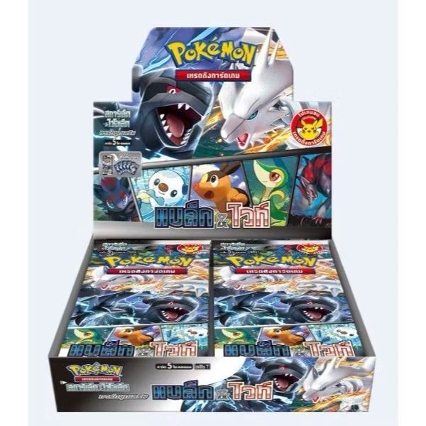 pokemon booster box singapore Black & White [sv11s T][Thai] Card Sealed Pokémon Booster Box & Collector's
