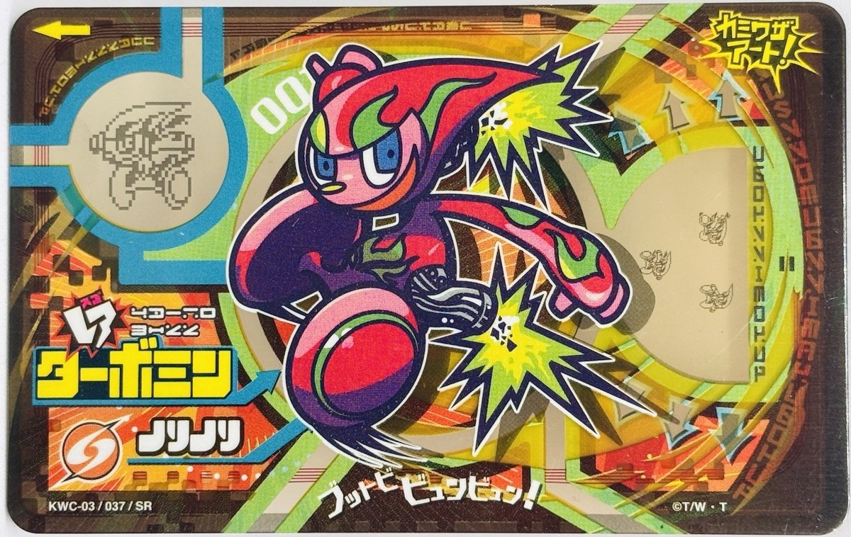 Kamiwaza Wanda Card Turbomin 001 Card KWC-03 | eBay