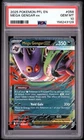 The Pokemon Company Mega Gengar ex PSA 10 056/094 Me02 Holo DR 350 HP EN
