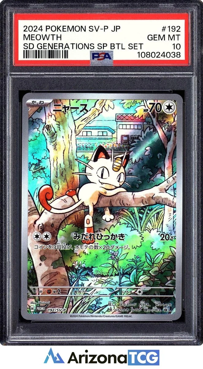 Preços baixos em Jogos de cartas colecionáveis individuais Pokémon