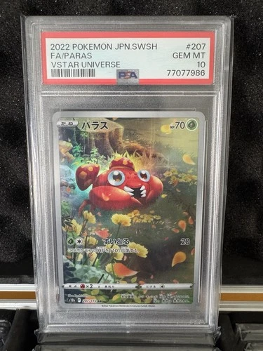 Paras AR 207/172 S12a VSTAR Universe Japanese - GRADED PSA 10