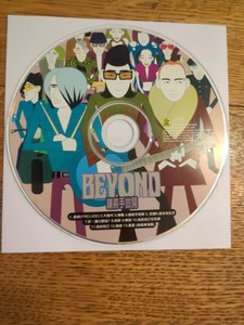 香港のロックバンド「BEYOND」のCD・VCD24セット Hong Kong Beyond | eBay