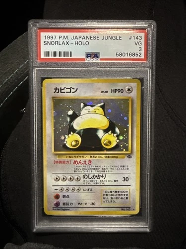 1997 Pokemon Jungle Snorlax Holo PSA 3 Japanese