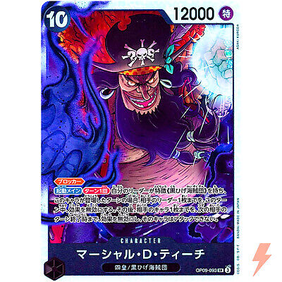 Marshall D. Teach OP09-093 SR Emperors in the New World ONE Marshall D. Teach OP09-093 SR Emperors in the New World ONE