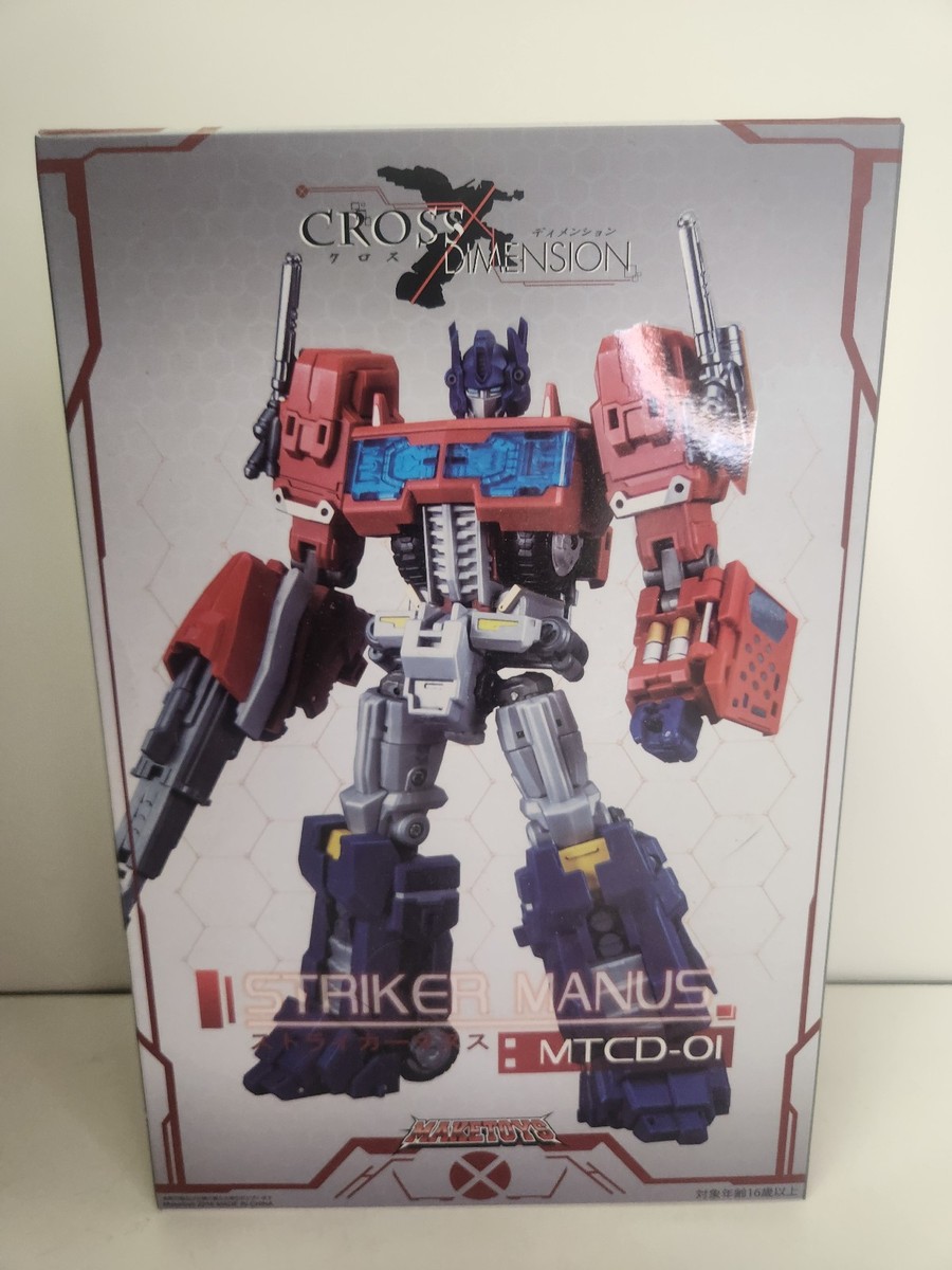 Transformers MakeToys Cross Dimension Striker Manus MTCD-01