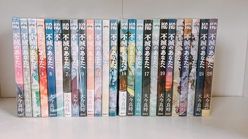 To Your Eternity Manga Vol.1-25 Set Yoshitoki Oima Fantasy Comics Japonés