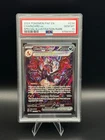 2024 Paldean Fates Charizard EX 234/091 SIR -   English PSA 10 Pokemon Card