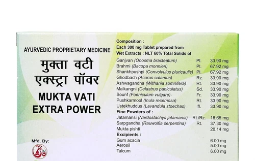 10 SCATOLA Mukta Vati Divya Extra Power 1200 Compresse Total Pure Herbal scadenza 2029 - Foto 5 di 5