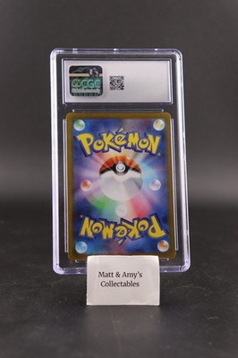 Eevee 210/184 S8b: Vmax Climax Holo (Japanese) CGC 10 Pokemon | eBay