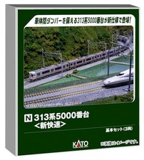 KATO 10-1919 313 5000 Rapid Basic set 3-car new free shipping