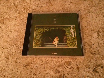 George Lam ''Everygreen Songs'' CD In V/G. 1989. WEA Records. 10 Songs.