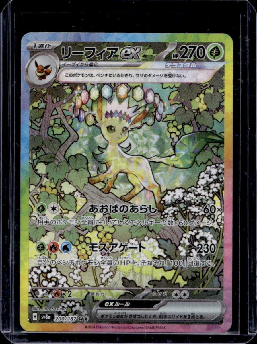 Leafeon Ex Pokémon TCG Cards for sale | eBay