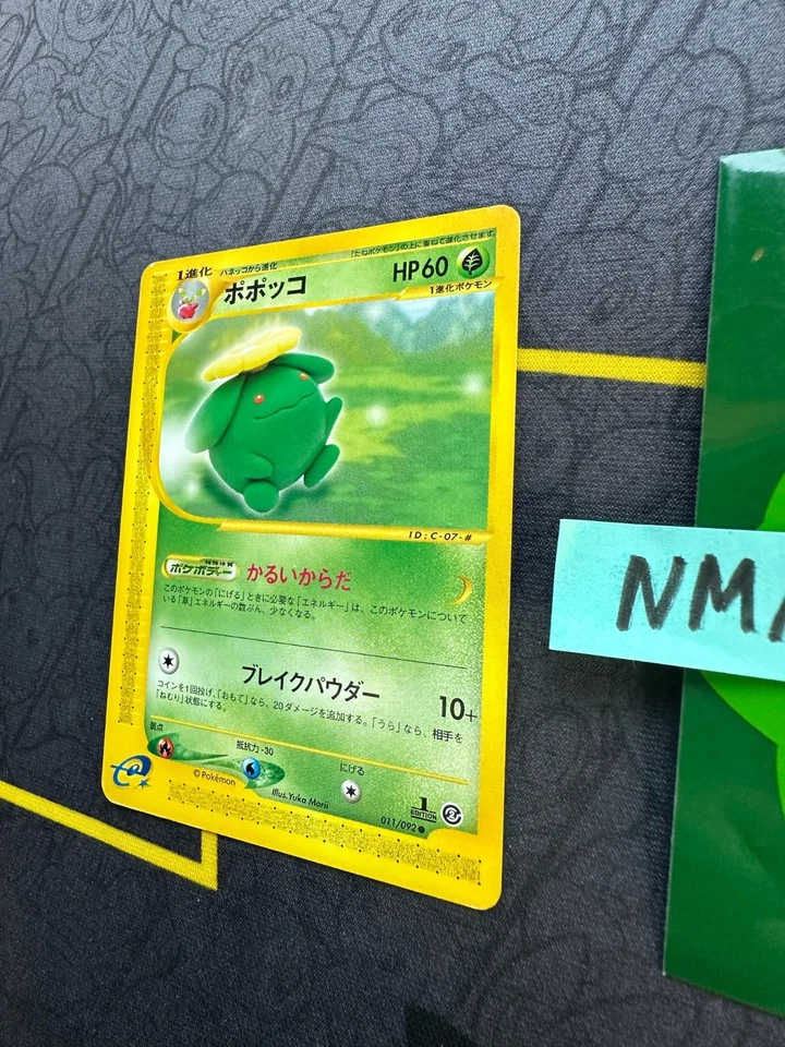 Pokemon Japanese Skiploom The Town on no Map 1st Edition 011/092 006 💎NM💎 - Image 4 of 4