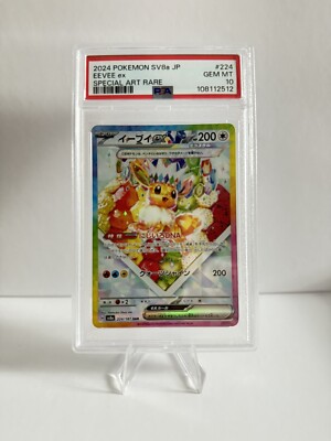 PSA 10 Sequential 10 Set - Eevee Evolution SAR SV8a Terastal