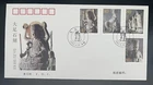 CHINA (PRC) - 2002-13 DAZU STONE CARVINGS - SPECIAL STAMPS - FDC