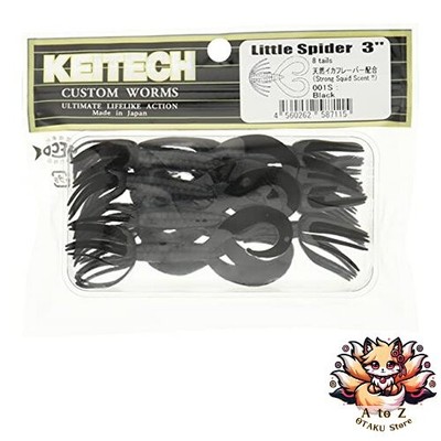 NEU Keitech Little Spider 3 Zoll #001 schwarz