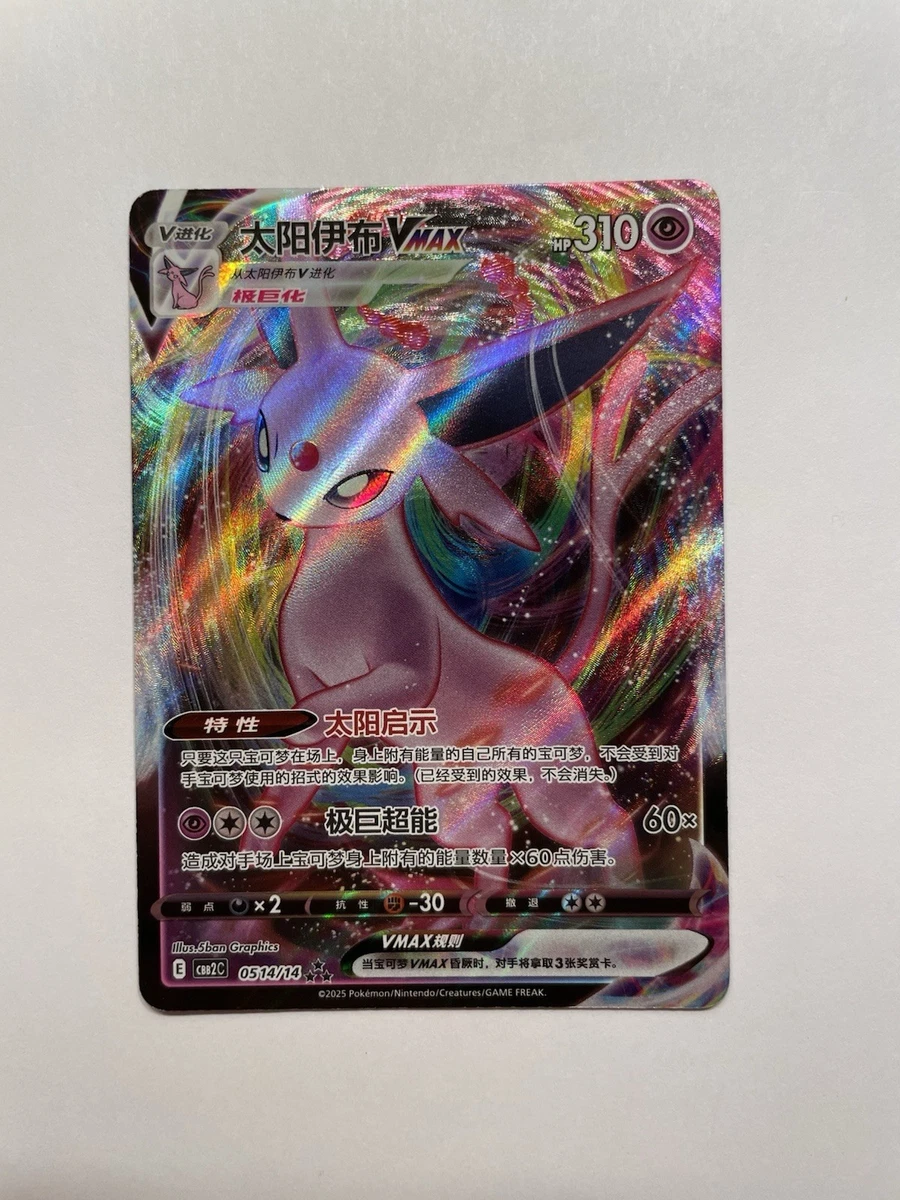 Espeon VMAX Pokémon TCG Cards for sale | eBay
