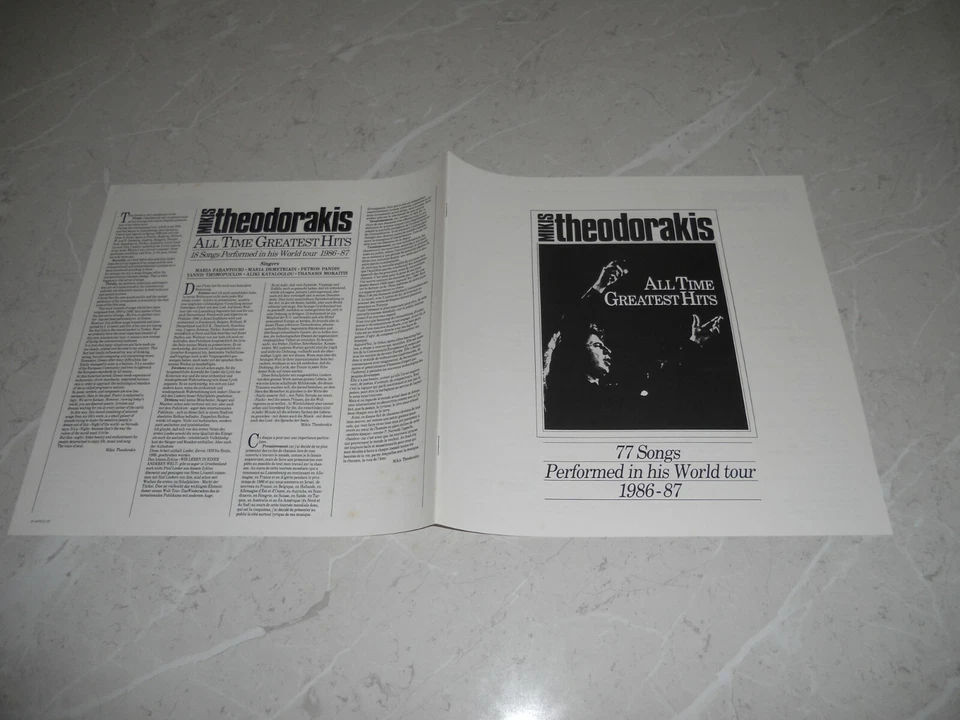 Mikis Theodorakis All Time Greatest Hits 1986 LP PopCh CBS4502121 NM             - Image 3 of 4