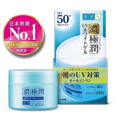 hada white glutathione Hada Labo Gokujyun UV White Gel 90g 3.17oz SPF50+ PA++++ *USA Ship Free
