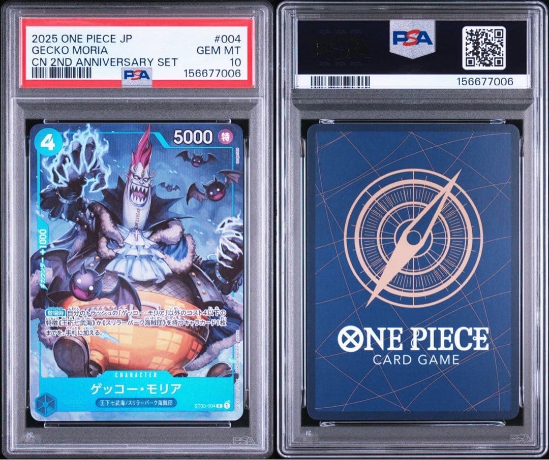 PSA10 Gecko Moria C ST03 004 from Japan