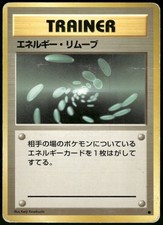 1996 Heavy Played Pokemon Energy Removal Base Set Japanese