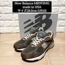 New Balance 993 Made in USA Military Green for Sale - Authenticity